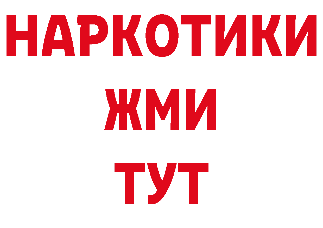 Псилоцибиновые грибы Cubensis зеркало площадка гидра Первомайск